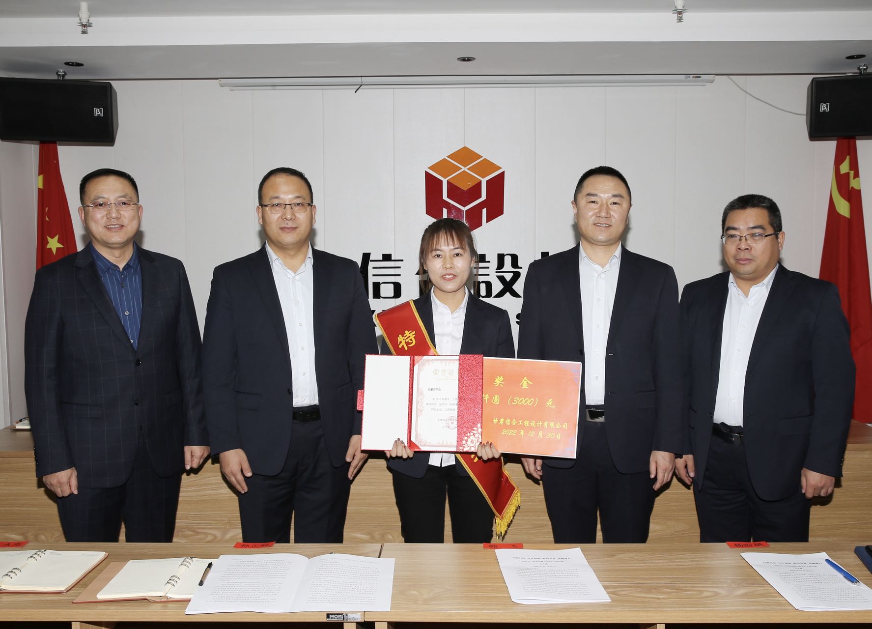 自強自信守正創(chuàng)新歷奮發(fā)勇毅前行2022年