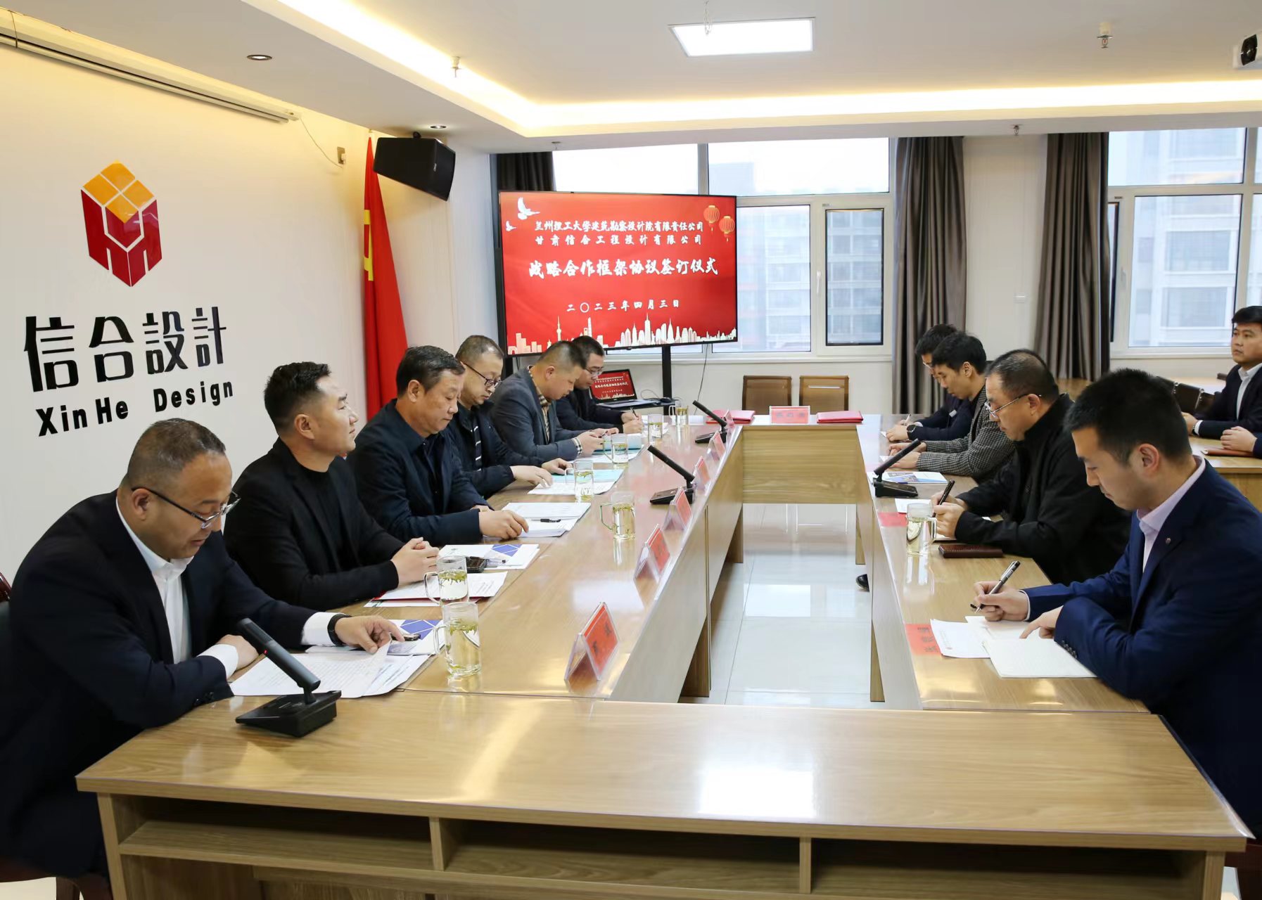 蘭州理工大學建筑勘察設計院  甘肅信合工程設計有限公司 戰(zhàn)略合作框架協議簽約儀式