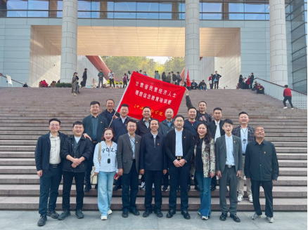 堅定理想信念  重溫井岡山精神 ——甘肅省民營經濟人士理想信念教育培訓圓滿結業