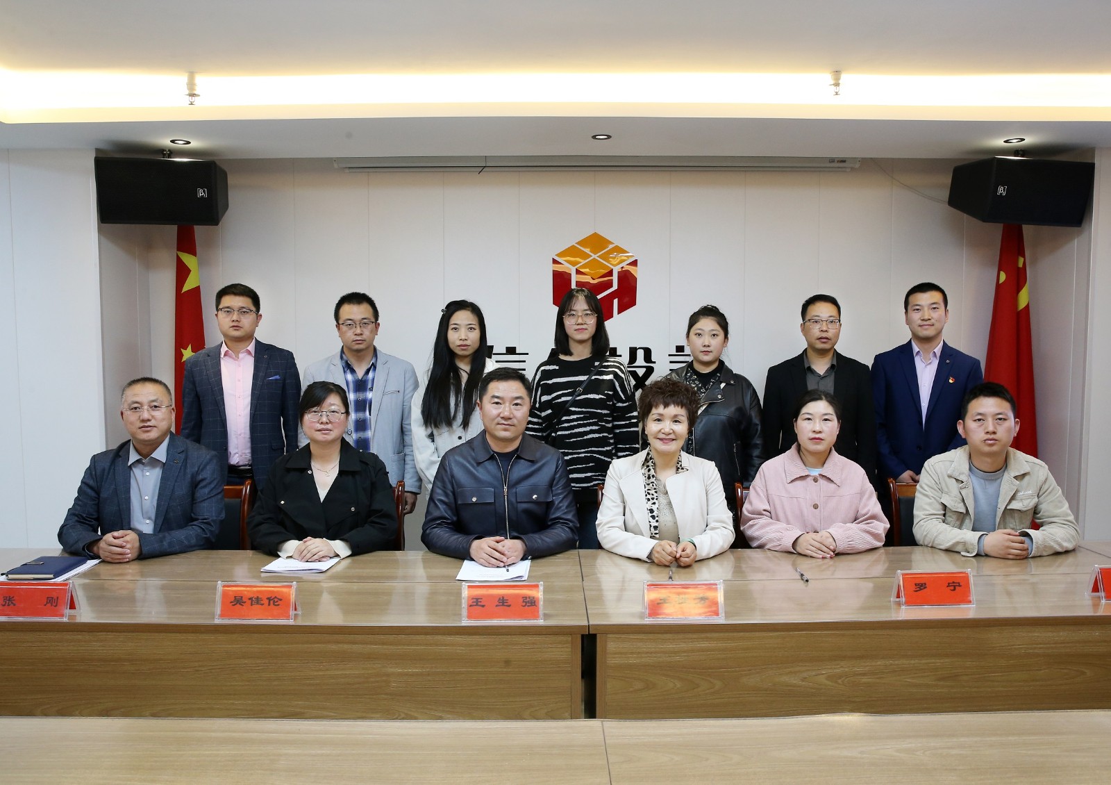 “千名干部幫千企”市地病辦到我公司調研