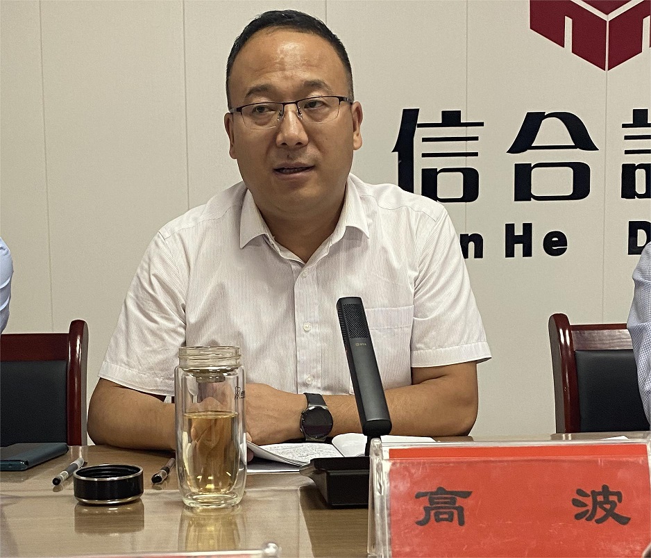 甘肅信合工程設計有限公司2023年度年中工作總結會議圓滿召開