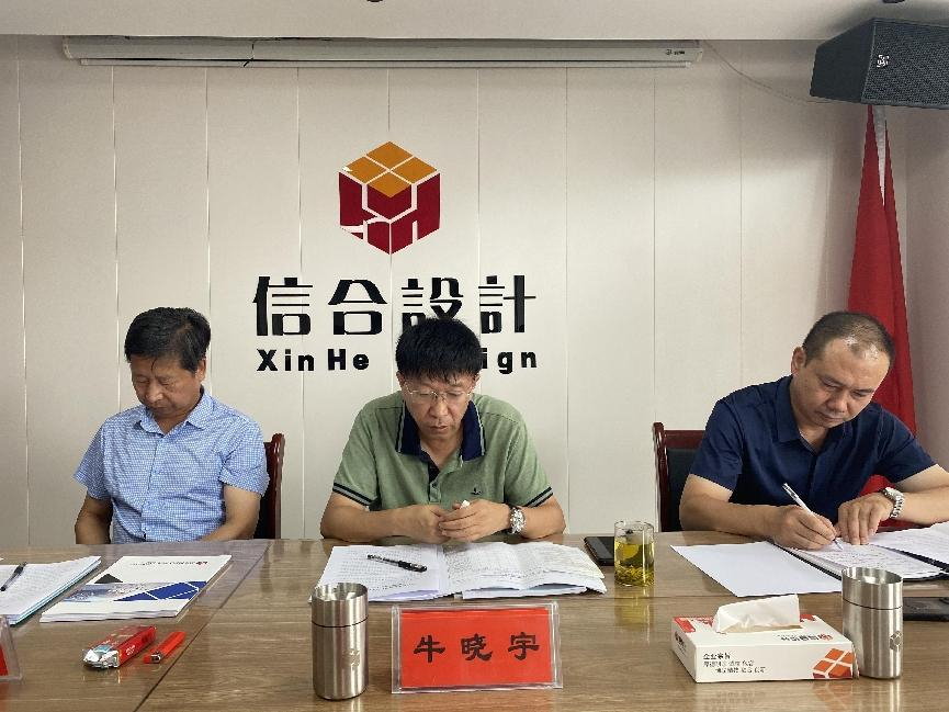 熱烈歡迎天水建筑設計院有限公司各位領導蒞臨我公司調研指導工作