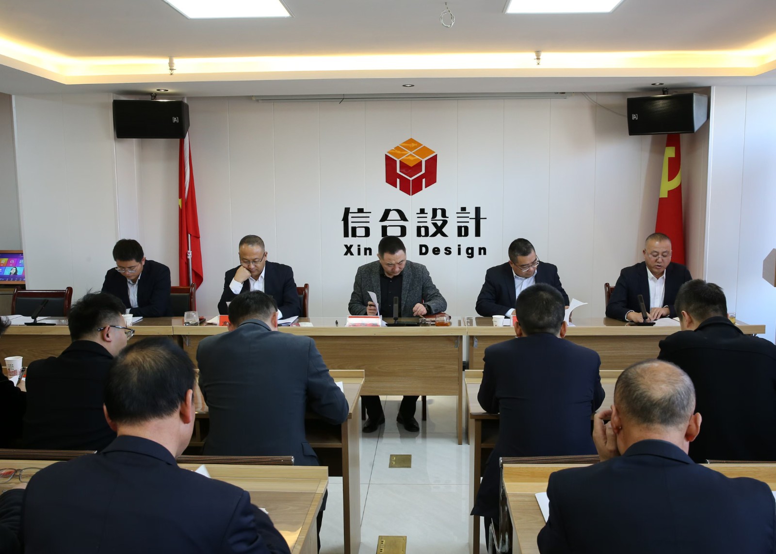 年終總結(jié)大會圓滿落幕