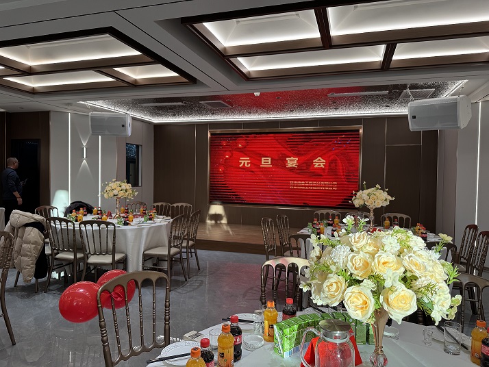 年終總結(jié)大會圓滿落幕