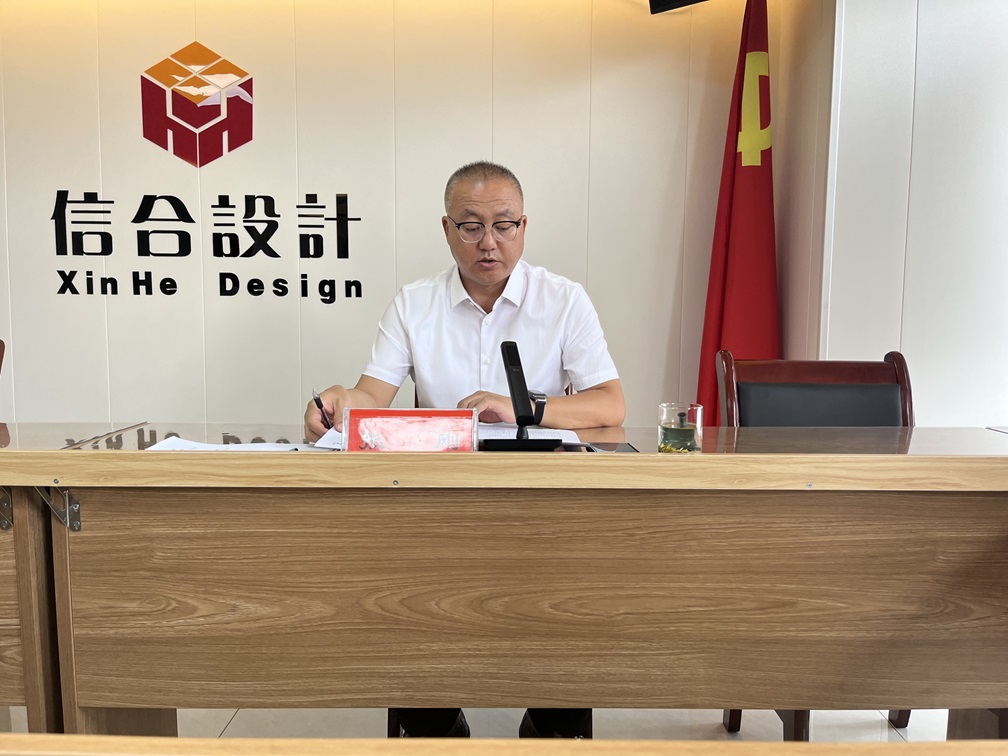 甘肅信合2025年年中總結大會圓滿落幕 錨定目標再出發，凝心聚力譜新篇