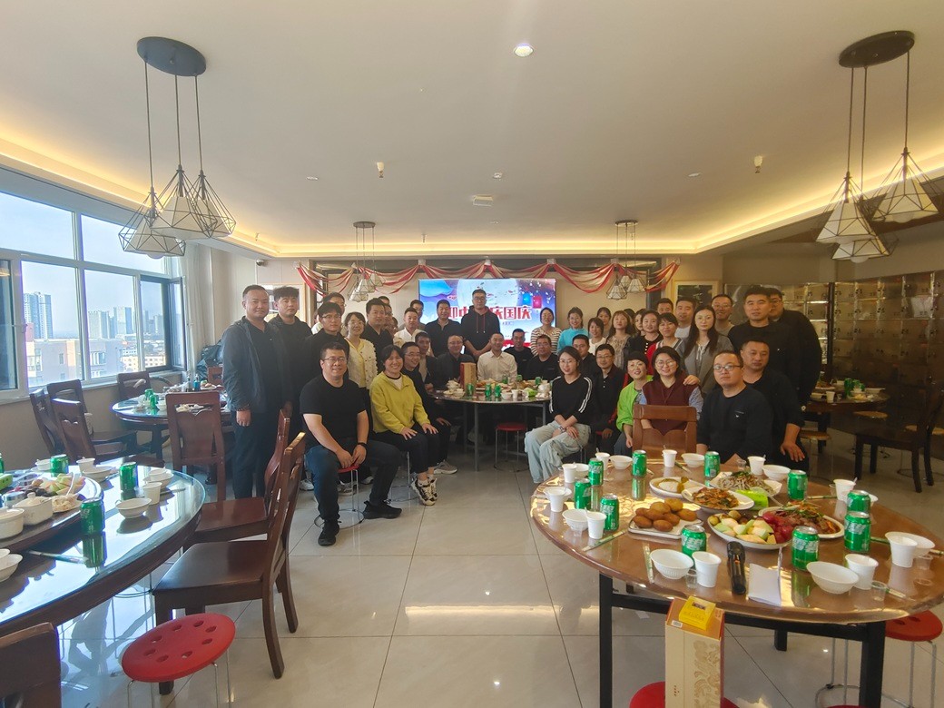 雙節同慶暖人心 歡聚一堂凝合力 甘肅信合工程設計有限公司 甘肅恒達工程檢測有限公司 雙節福利發放暨員工聚餐活動圓滿舉行
