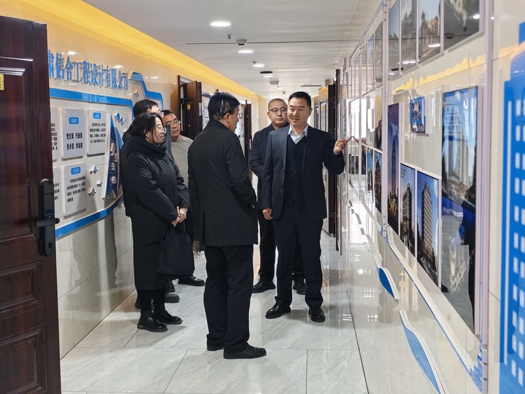 精準賦能創新，共促高質量發展 ——慶陽市科學技術局相關人員一行赴甘肅信合工程設計有限公司開展調研并進行工作指導