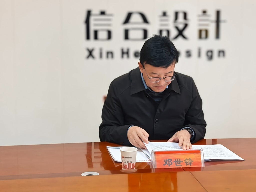 精準賦能創新，共促高質量發展 ——慶陽市科學技術局相關人員一行赴甘肅信合工程設計有限公司開展調研并進行工作指導